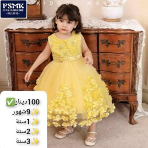 فيلو اطفال (اصفر ) 1سنة الى 2 سنه