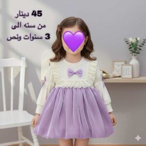 فستان كم (موف) من سنة ونصف الى4 سنوات