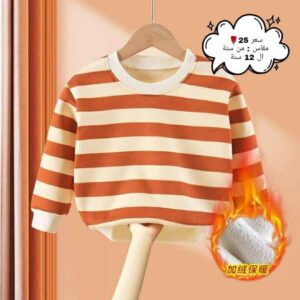 بلوزة اولاد & بنات 1سنة الي 12سنوات