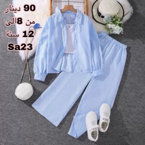 بدلة  (ازرق)  8سنة الى 12 سنوات