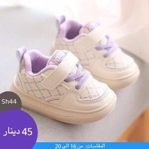 حذاء بنات من 16الي 20