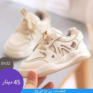 سبيدرو  بيج (رقم من21الى25)