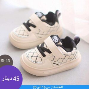 حذاء اولاد من 16الي 20