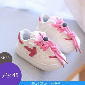 سبيدرو . وردي (مقاس من 21-25)