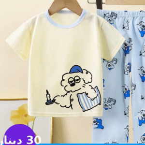 بدلة اولاد صيفية من 1سنة الي 7سنوات