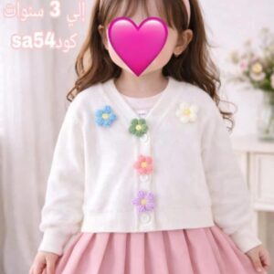 بدلة بنات قطعتين ( لون وردي ابيض)