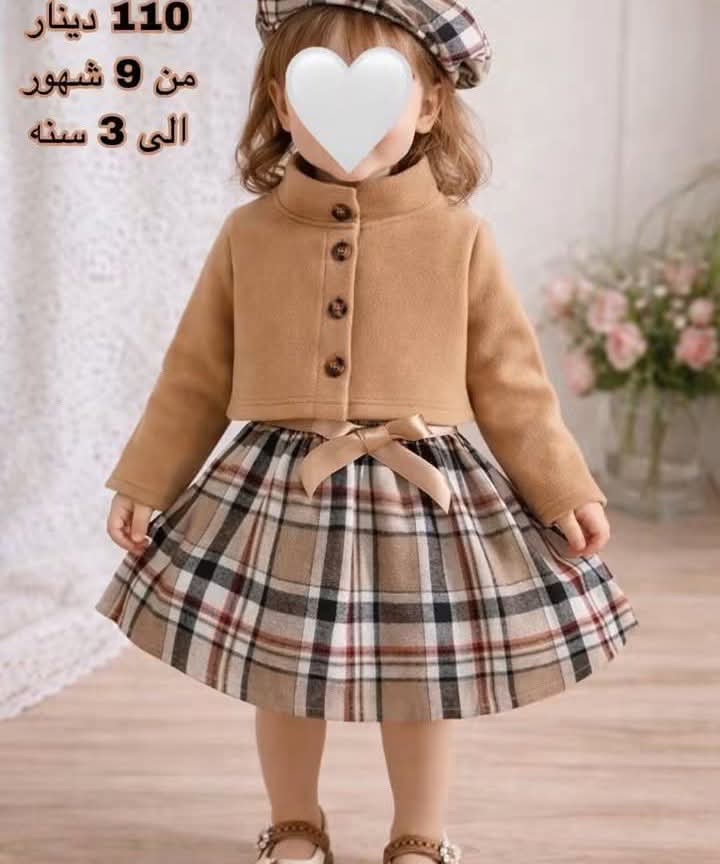 ⁦بدلة ولاد شتوي مع قبعة (من 9 شهور إلى 3 سنوات)⁩ - الصورة ⁦1⁩