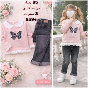 بدله قطعتين وردي (9شهور الى 3سنوات)