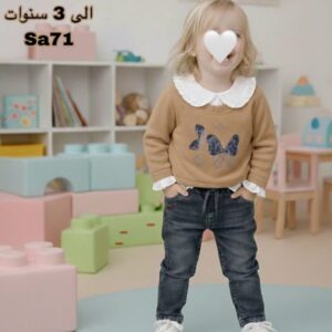 بدله قطعتين قهوي(9شهور الى 3سنوات )