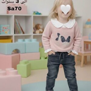 بدله قطعتين وردي (9شهور الى3سنوات)