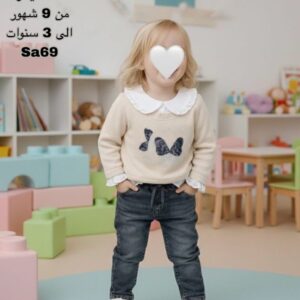 بدله قطعتين بيج (9شهور الى 3سنوات)