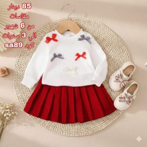 بدلة عنابي ع رصاص(6شهور الي 2-3سنة)