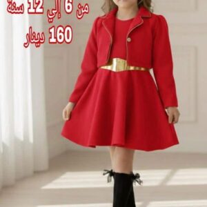 فستان نباتي (6الي 12)