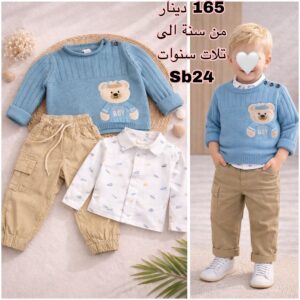 بدله اولاد 3 قطع (سنه الى 3 سنوات)