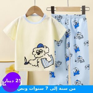 بدله صيفي (من 9 شهور الى 8 سنوات )
