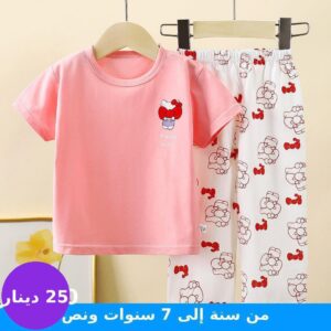 بدله صيفي (من 9 شهور الى 8 سنوات )
