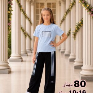 بدلة بنات لون الازرق(من10سنة الي16سنة)