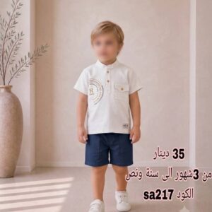 بدله ولاد صيفيه (3 شهور الى سنة ونص)