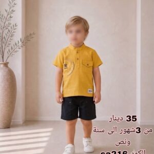 بدله ولاد صيفيه (3 شهور الى سنة ونص)