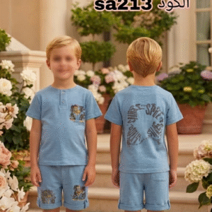 بدله ولاد صيفيه لون ازرق (3 الى 6 سنوات)
