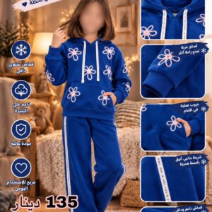 بيجامة بنات شتوي لارا لون ازرق (من 6 سنوات إلى 12 سنة)