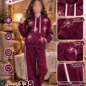 بيجامة بنات شتوي لارا لون عنابي (من 6 سنوات إلى 12 سنة)