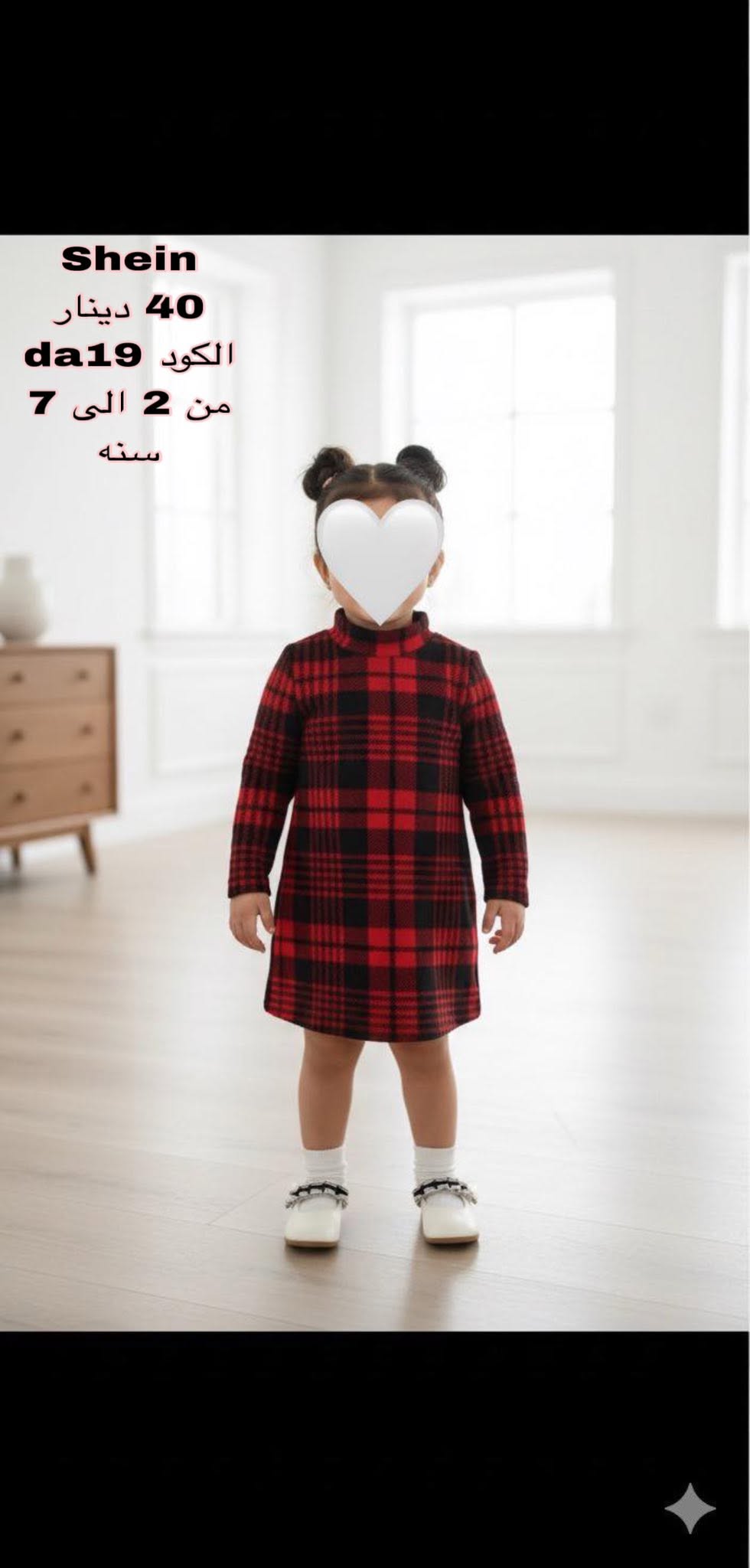 فستان بنات شتوي كم (من 4 سنوات إلى 7 سنوات)