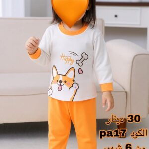 بيجامة بنات خريفي قطة (برتقالي) (من 6 شهور إلى 6 سنوات)