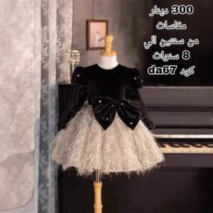 فستان بنات شتوي (من سنتين إلى 12 سنة)