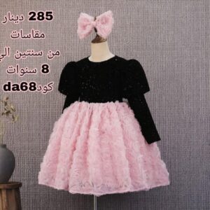 فستان بنات شتوي وردي (من سنتين إلى 12 سنة)