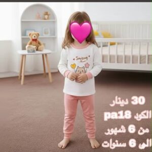 بيجامة بنات خريفي (ابيض وردي) (من 6 شهور إلى 6 سنوات)