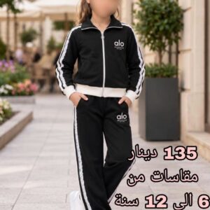 بدلة بنات شتوي سحاب لون أسود (من 6 سنوات إلى 12 سنة)