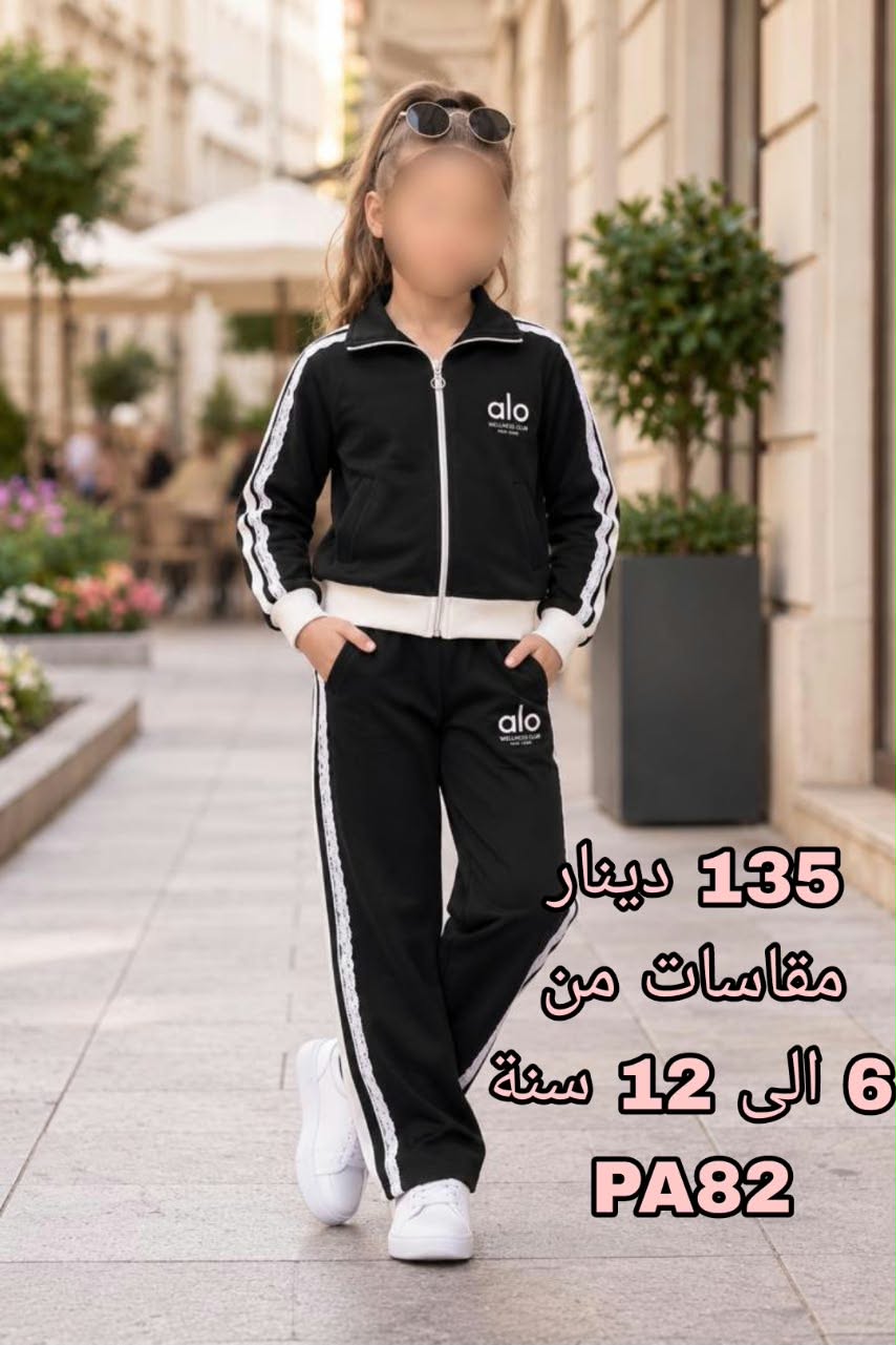 بدلة بنات شتوي سحاب لون أسود (من 6 سنوات إلى 12 سنة)