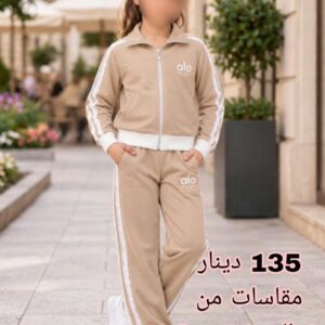 بدلة بنات شتوي سحاب لون بيج (من 6 سنوات إلى 12 سنة)