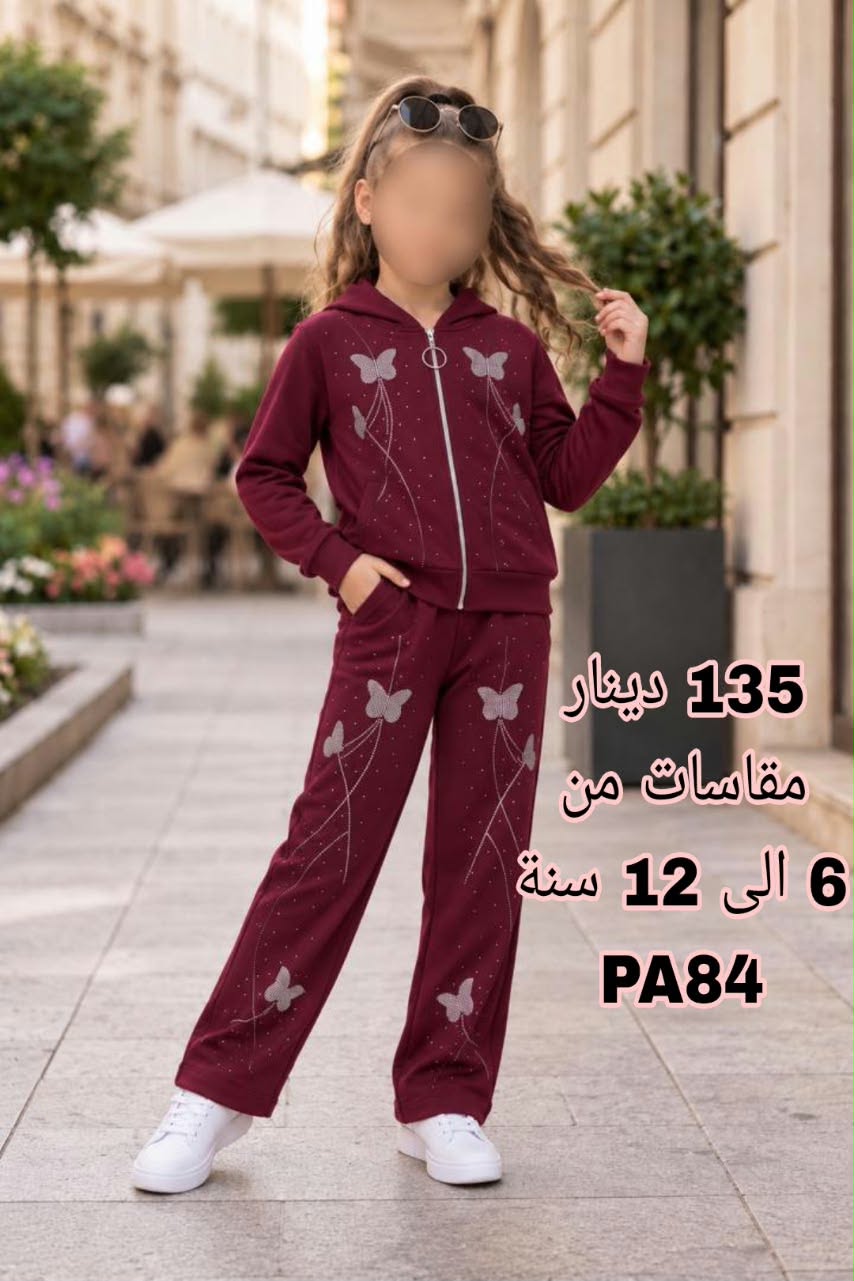 بدلة بنات شتوي هودي سحاب فراشات لون عنابي (من 6 سنوات إلى 12 سنة)