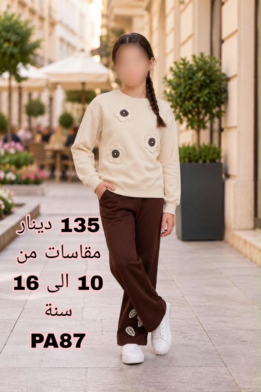 بدلة بنات شتوي بلوزة بيج بورود وسروال بني (من 10 سنوات إلى 16 سنة)
