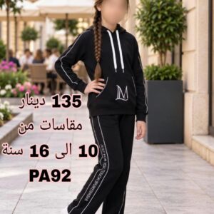 بدلة بنات شتوي هودي بجيب لون أسود (من 10 سنوات إلى 16 سنة)