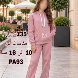 بدلة بنات شتوي هودي بجيب لون وردي (من 10 سنوات إلى 16 سنة)